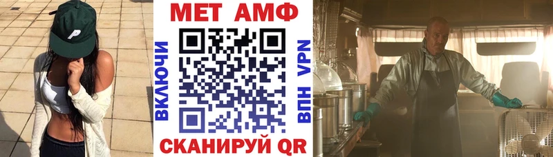 АМФЕТАМИН Premium  купить  цена  Белоусово 