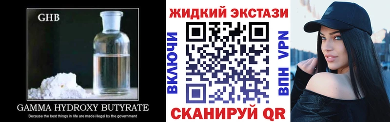 Бутират буратино  цены наркотик  Белоусово 
