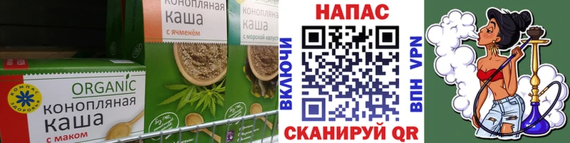 Печенье с ТГК конопля  мега зеркало  Белоусово  где найти  