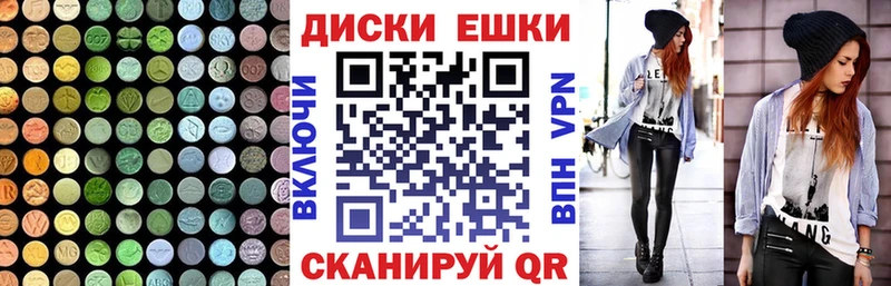 Ecstasy MDMA  Белоусово 