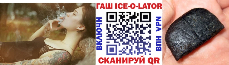 ГАШ Premium Белоусово