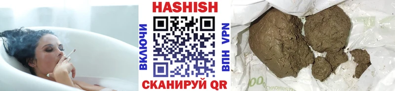 ГАШИШ гарик  Белоусово 