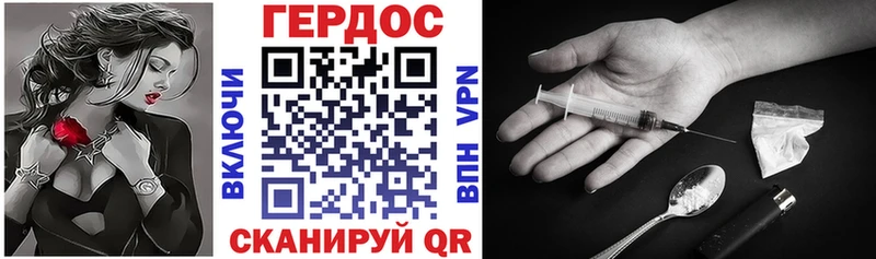 Героин хмурый  дарнет шоп  Белоусово 