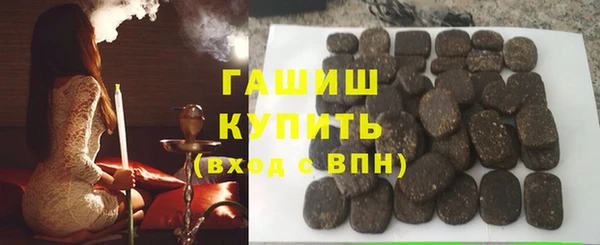 марки lsd Рославль