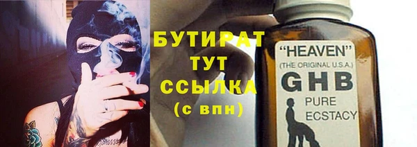 2c-b Абаза