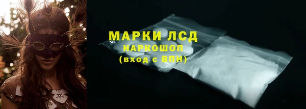 марки lsd Алзамай