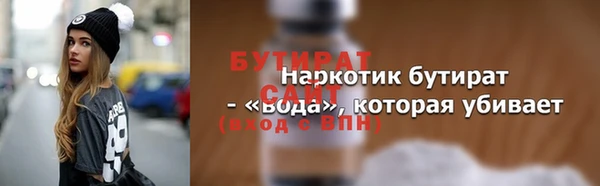 2c-b Абаза