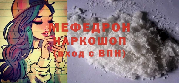 стаф Ростов