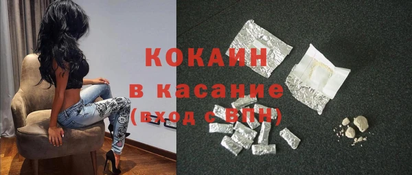 2c-b Абаза