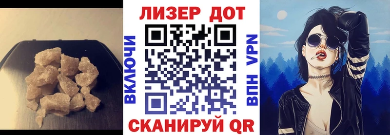 Лсд 25 экстази кислота  наркотики  Белоусово 