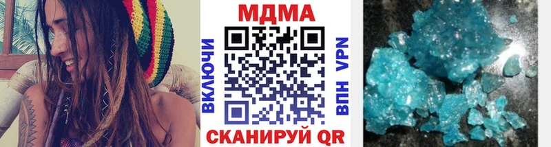 ОМГ ОМГ как войти  Белоусово  МДМА VHQ 