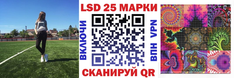 Марки 25I-NBOMe 1,8мг  Белоусово 