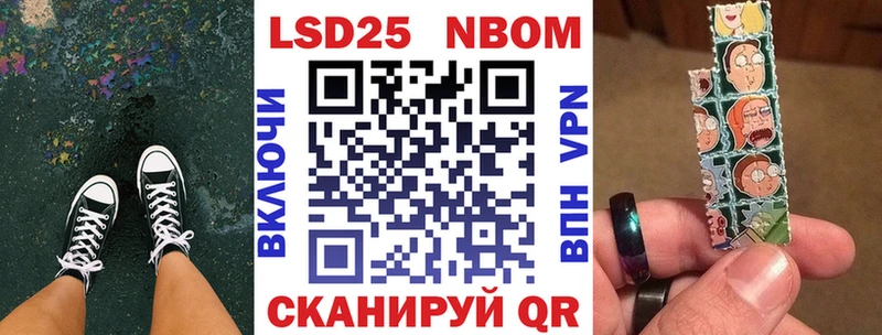 Марки NBOMe 1,5мг Белоусово