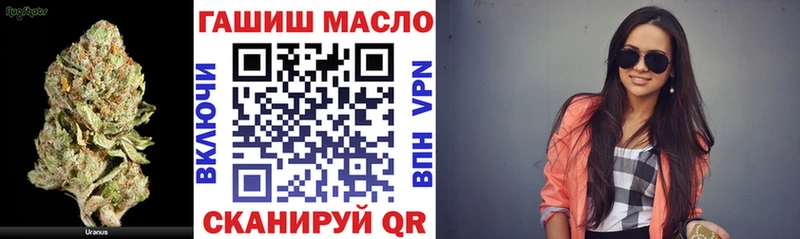 ТГК THC oil  купить закладку  мега ссылка  Белоусово 